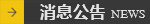 這是描述信息