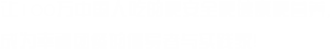 南京j9九游会登录入口首页餐饮管理有限公司