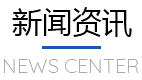 青岛安燃工程咨询有限公司