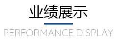 青岛安燃工程咨询有限公司