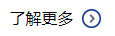 鐵嶺信首商品混凝土有限公司