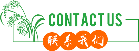 河北科強(qiáng)達(dá)農(nóng)機(jī)配件有限公司