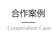 北方融大