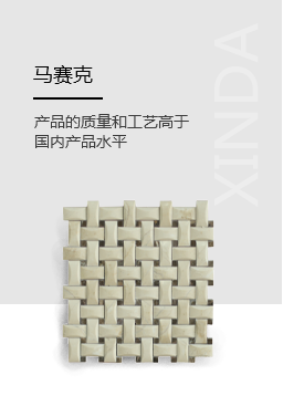 Xingda Stone