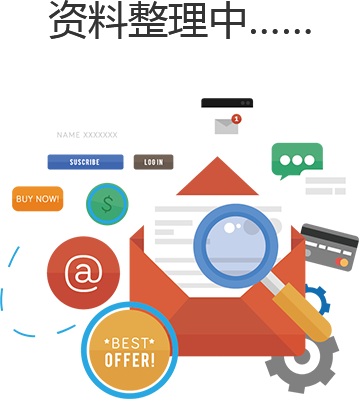 筑邦園林