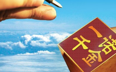 企業(yè)精神