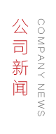 三利輪胎
