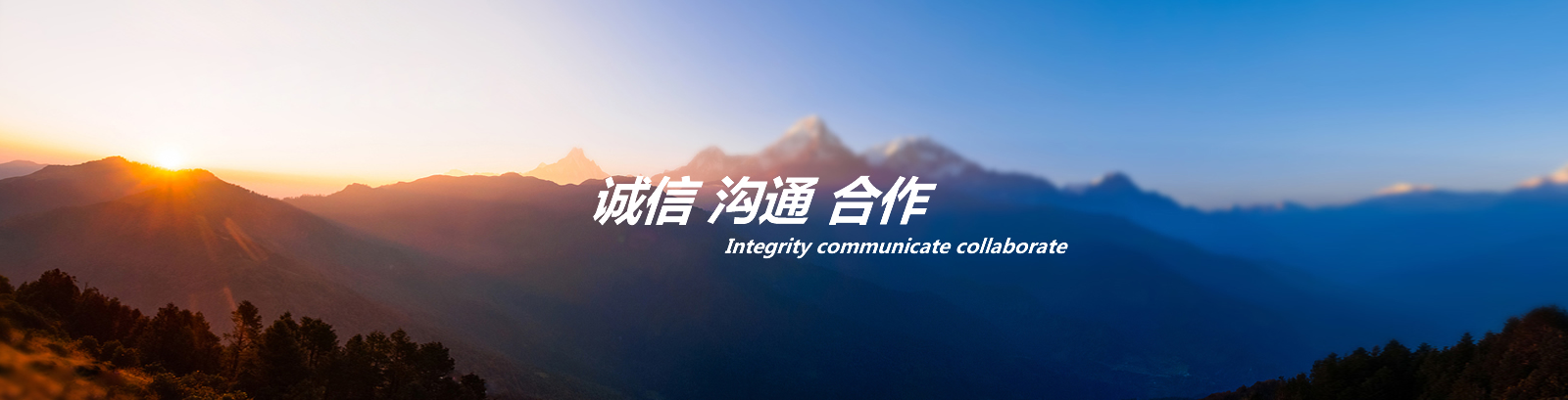 企業(yè)文化 企業(yè)文化
