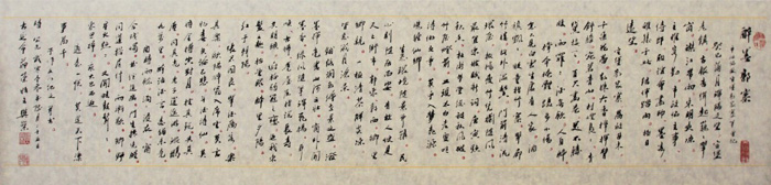 蘇榮文化 蘇榮文化