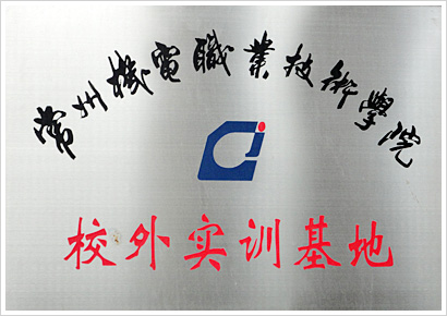 產(chǎn)學(xué)研合作 產(chǎn)學(xué)研合作