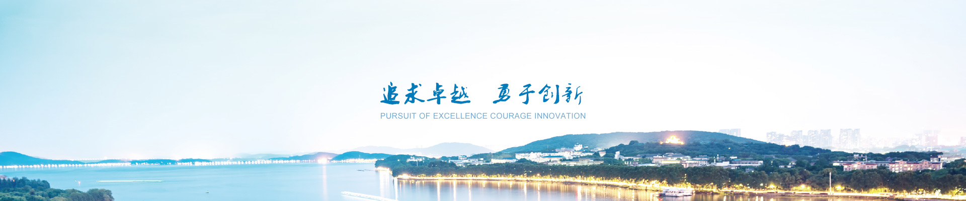 湖北天石建設(shè)集團(tuán)