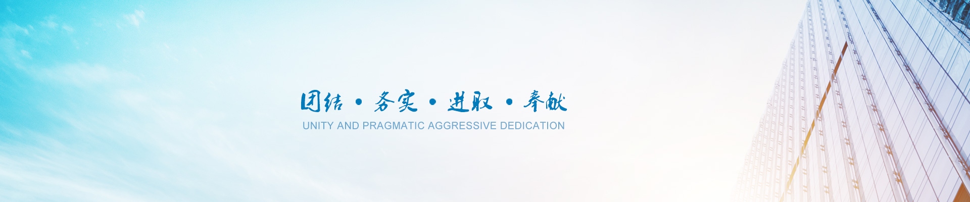 湖北天石建設(shè)集團(tuán) 湖北天石建設(shè)集團(tuán)