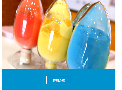卡羅福
