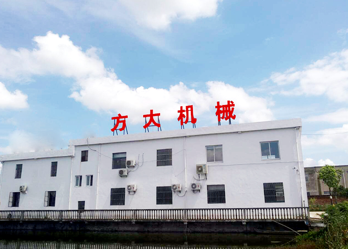 方大