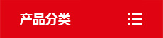 榮翰新材料
