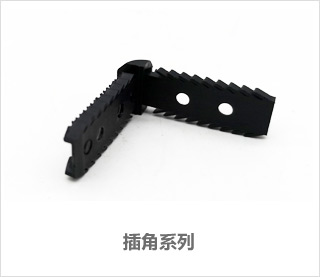 企业介绍