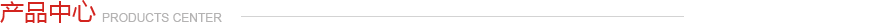 寧津潤(rùn)澤機(jī)械有限公司