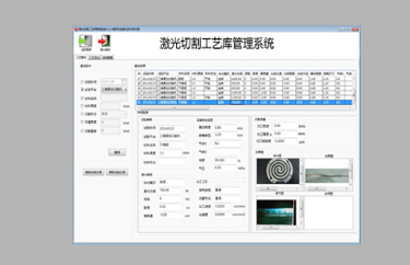 南京先進(jìn)激光技術(shù)研究院