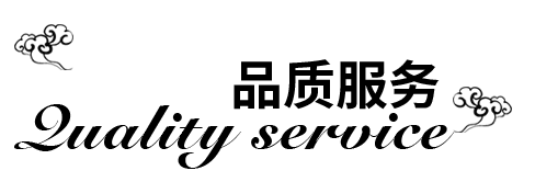 潤(rùn)霖家居司