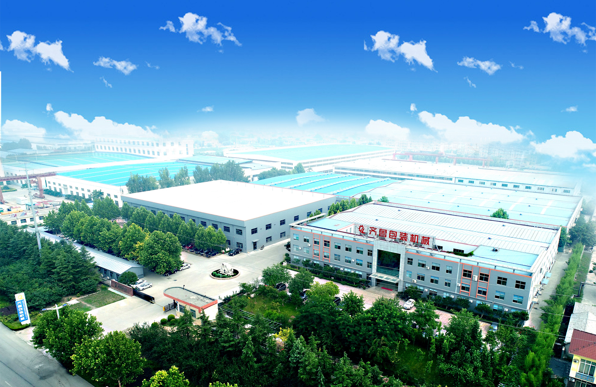 公司俯瞰圖：一