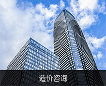 南京普蘭寧建設(shè)工程咨詢有限公司