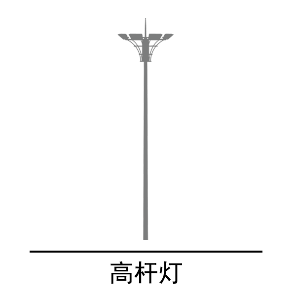 江蘇順天照明集團(tuán)有限公司