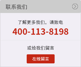 留言