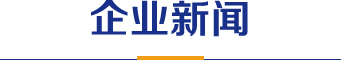 這是描述信息 這是描述信息