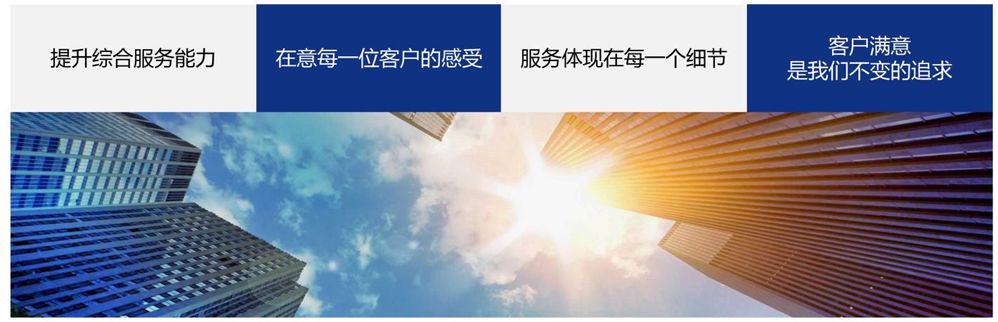 企業(yè)文化 企業(yè)文化