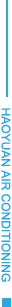 藍(lán)天建筑