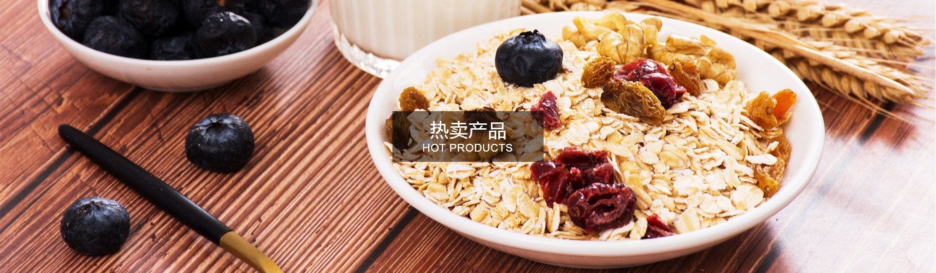 Shandong Mengsixiang Food Co., LTD