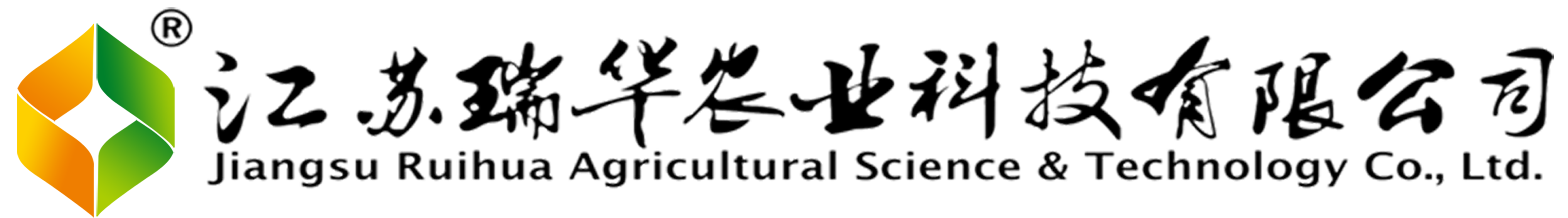 瑞華農(nóng)業(yè)