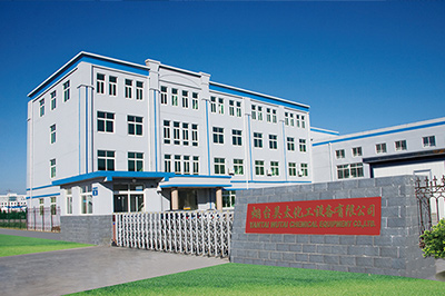 Wutai chemical 五台化学