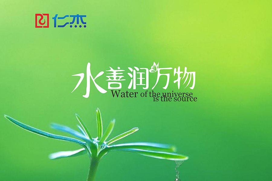 公司簡介
