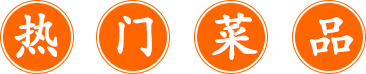 三國(guó)惹?烤?