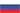 русский