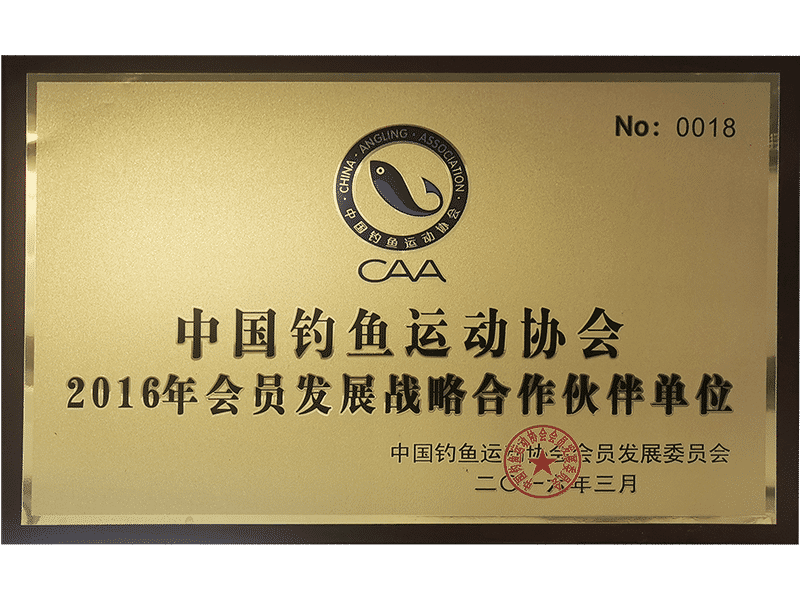 榮譽(yù)資質(zhì) 榮譽(yù)資質(zhì)
