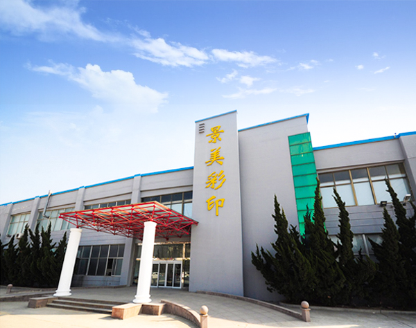 景美 景美