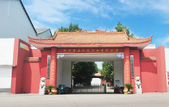 關(guān)于我們