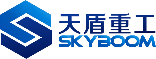 天盾重工