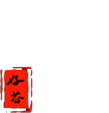 吉林省田谷有機(jī)食品有限公司