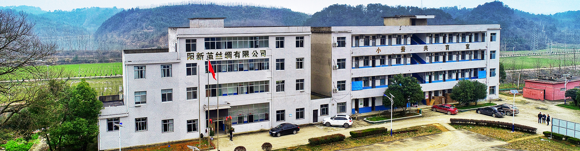 關(guān)于我們