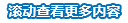 山東華鼎無(wú)損檢測(cè)有限公司