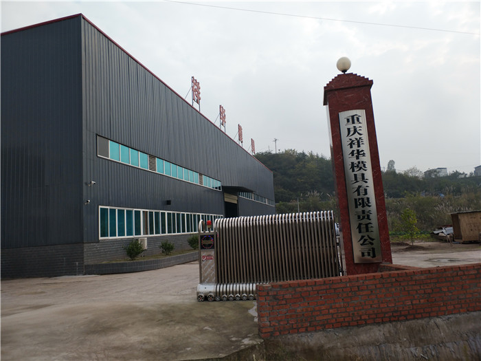 企業(yè)介紹 企業(yè)介紹