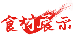 標(biāo)題