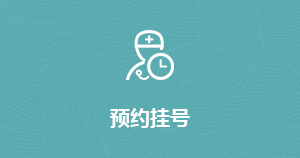 哈爾濱市阿城區(qū)人民醫(yī)院