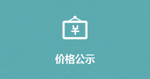 哈爾濱市阿城區(qū)人民醫(yī)院
