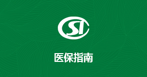 哈爾濱市阿城區(qū)人民醫(yī)院