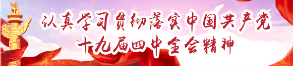  哈爾濱市第六病院 