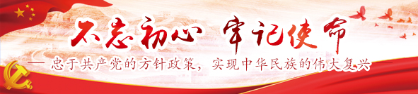  哈爾濱市第六病院 